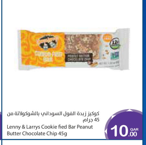 available at ميغا مارت in قطر - الشمال