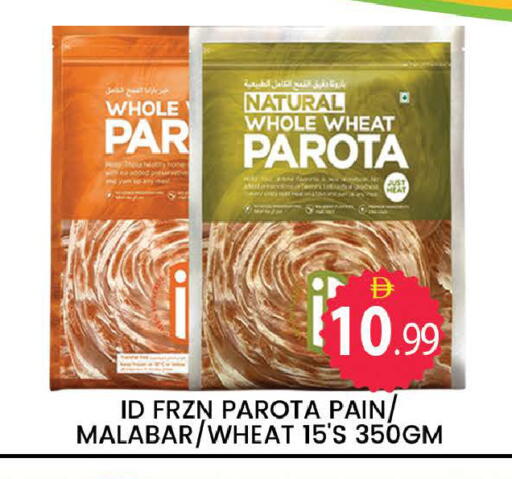 available at المدينة in الإمارات العربية المتحدة , الامارات - دبي