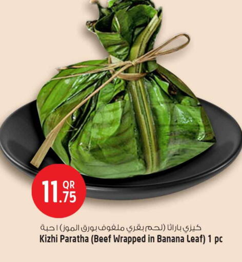 Banana available at سفاري هايبر ماركت in قطر - الشمال