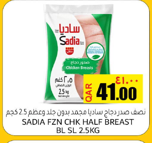 available at Rambo Mart in Qatar - Al-Shahaniya