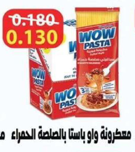 available at  جمعية مبارك الكبير والقرين التعاونية in الكويت - مدينة الكويت