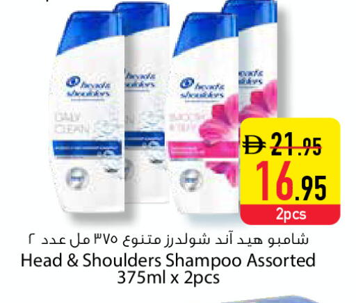 available at السفير ماركت in الإمارات العربية المتحدة , الامارات - دبي