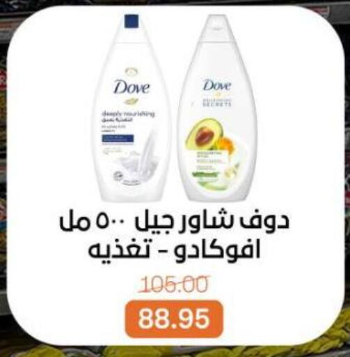 available at Beit El Gomla in Egypt - Cairo