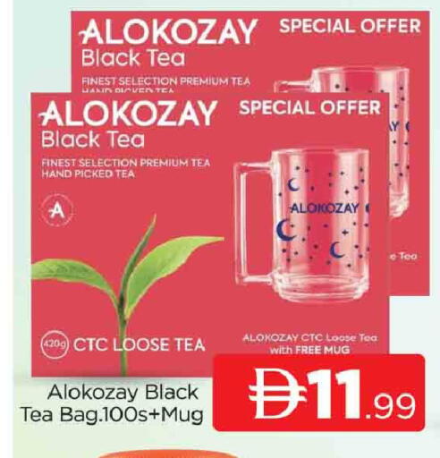 available at المدينة in الإمارات العربية المتحدة , الامارات - دبي