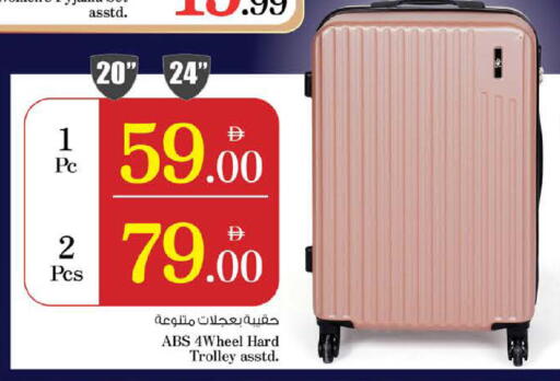 available at نستو هايبرماركت in الإمارات العربية المتحدة , الامارات - أبو ظبي