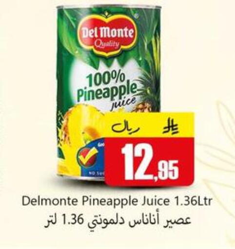 Pineapple available at دي مارت هايبر in مملكة العربية السعودية, السعودية, سعودية - المنطقة الشرقية