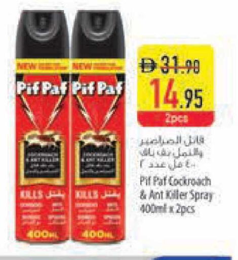 available at Safeer Market in UAE - Ras al Khaimah
