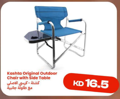 available at Taw9eel.com in Kuwait - Ahmadi Governorate