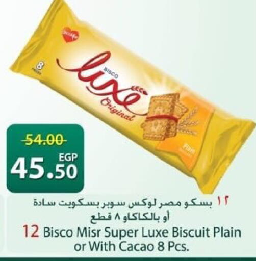 available at Spinneys  in Egypt - Cairo