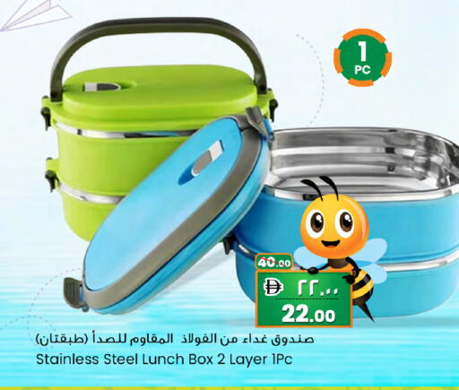 available at سفاري هايبر ماركت in الإمارات العربية المتحدة , الامارات - رَأْس ٱلْخَيْمَة