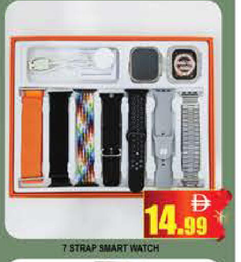 available at المدينة in الإمارات العربية المتحدة , الامارات - دبي