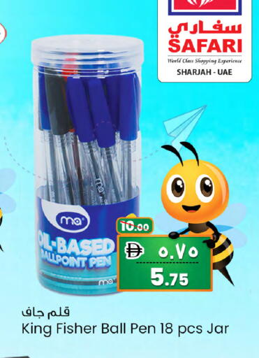 available at Safari Hypermarket  in UAE - Dubai