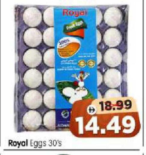 available at Al Madina Hypermarket in UAE - Abu Dhabi