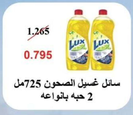 available at  جمعية مبارك الكبير والقرين التعاونية in الكويت - مدينة الكويت