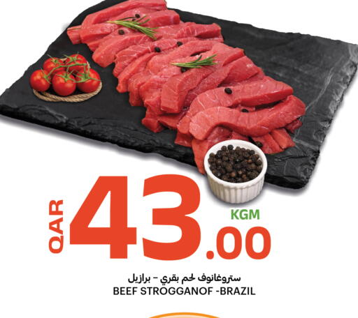 available at Al Baladi Al Yawm in Qatar - Al-Shahaniya