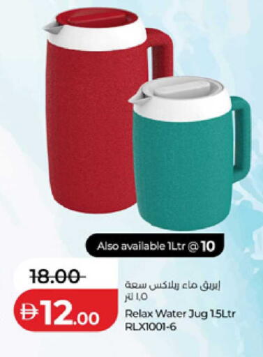 available at Lulu Hypermarket in UAE - Dubai