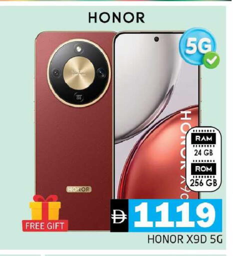 available at Pasons Hypermarket in UAE - Dubai