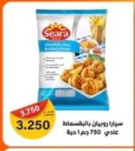 available at Fahd Al Ahmad Cooperative Society in Kuwait - Ahmadi Governorate