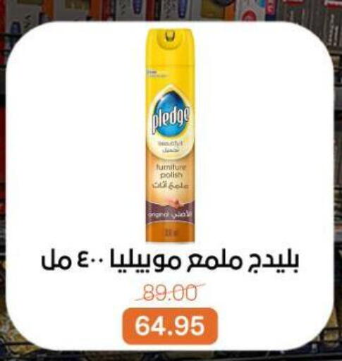 available at Beit El Gomla in Egypt - Cairo