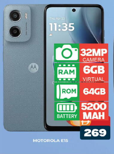 available at المدينة in الإمارات العربية المتحدة , الامارات - دبي