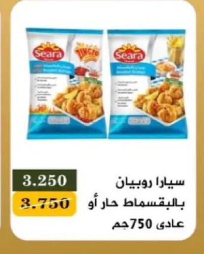 available at جمعية البيان التعاونية in الكويت - مدينة الكويت