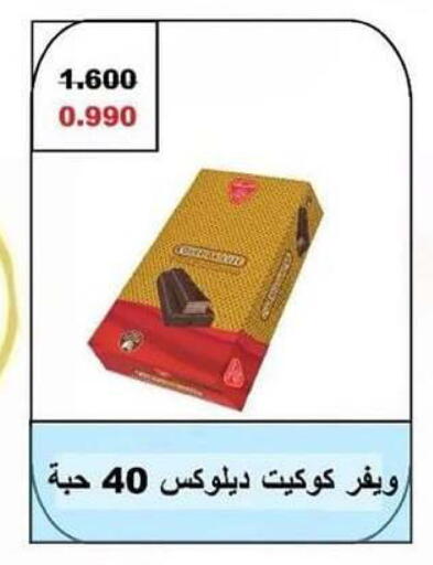 available at Fahd Al Ahmad Cooperative Society in Kuwait - Ahmadi Governorate