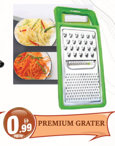 available at Dream Land in UAE - Dubai