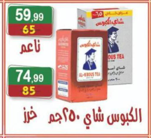 available at هايبر النسر in Egypt - القاهرة