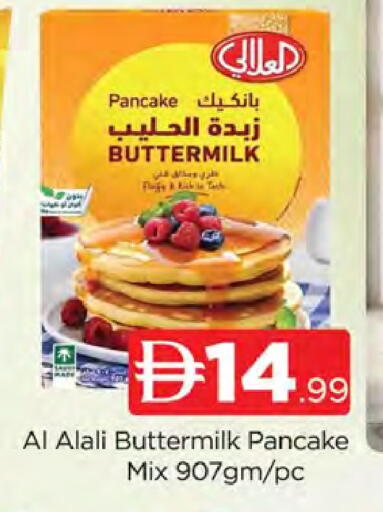 available at المدينة in الإمارات العربية المتحدة , الامارات - دبي