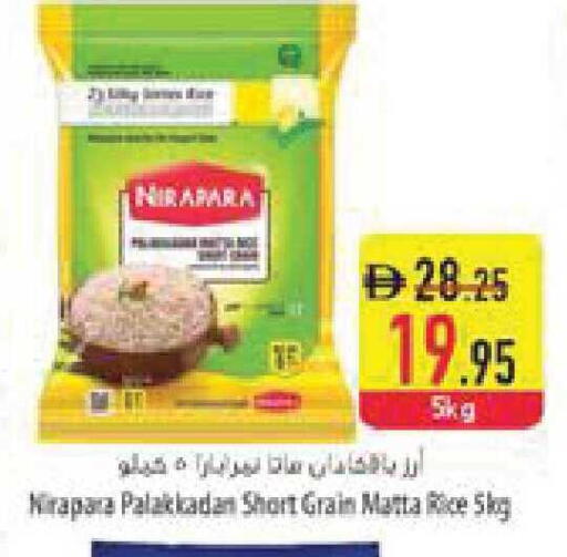 available at Safeer Market in UAE - Ras al Khaimah