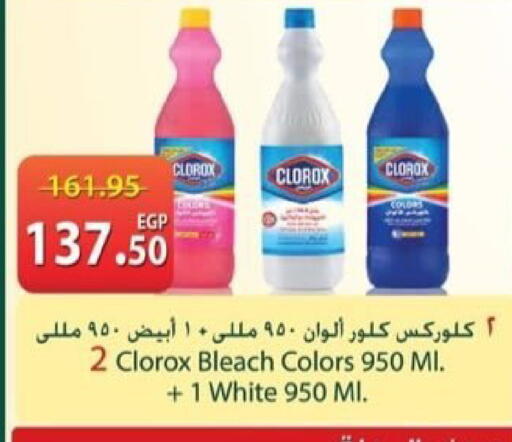 available at سبينس in Egypt - القاهرة