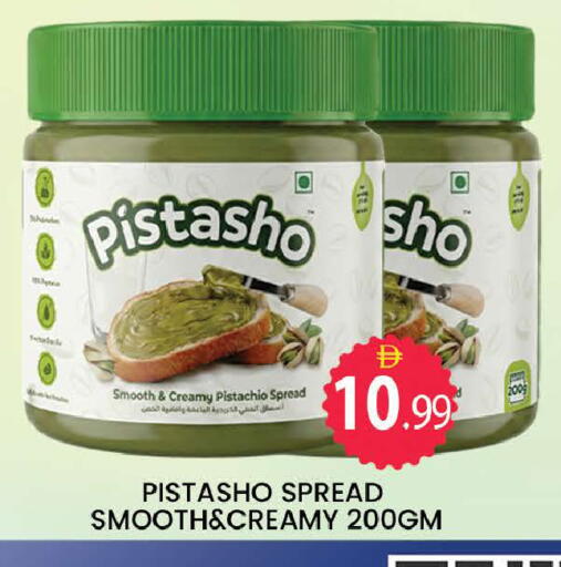 available at المدينة in الإمارات العربية المتحدة , الامارات - دبي