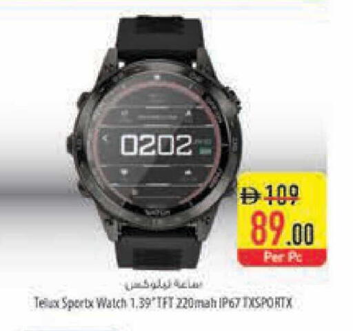 available at Safeer Market in UAE - Ras al Khaimah