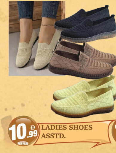 available at Dream Land in UAE - Dubai