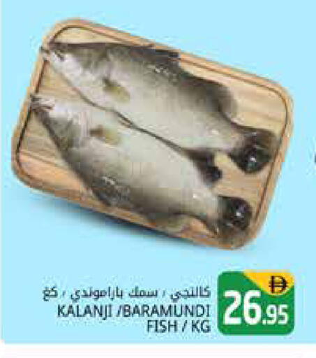 available at Pasons Hypermarket in UAE - Dubai