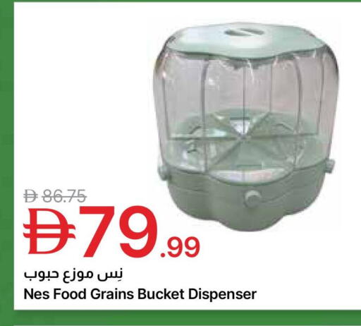 available at جمعية الامارات التعاونية in الإمارات العربية المتحدة , الامارات - دبي