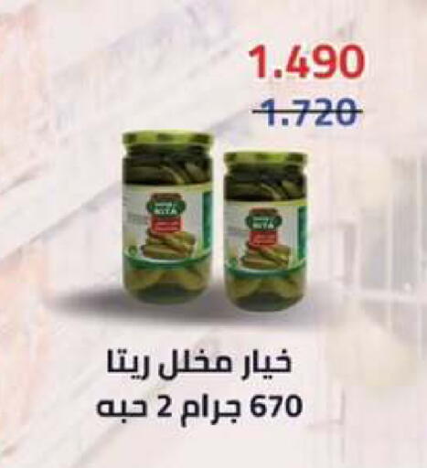 available at  جمعية مبارك الكبير والقرين التعاونية in الكويت - مدينة الكويت