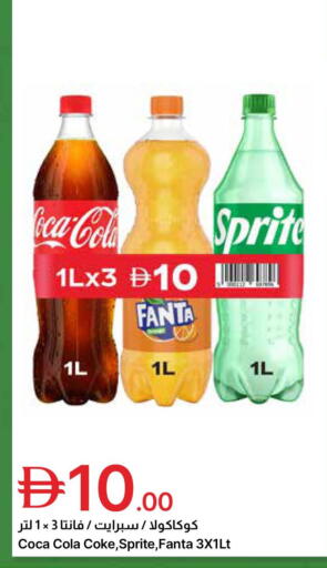 available at جمعية الامارات التعاونية in الإمارات العربية المتحدة , الامارات - دبي