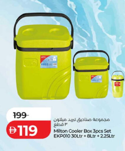 available at Lulu Hypermarket in UAE - Dubai