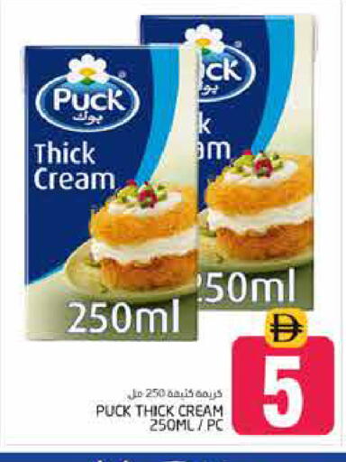 available at Pasons Hypermarket in UAE - Dubai