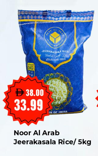 available at  ELITE BASKET SUPERMARKET L.L.C. SP in UAE - Sharjah / Ajman