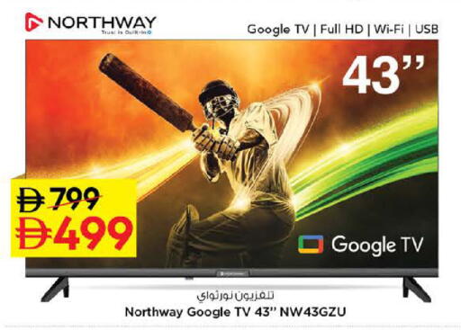 available at Nesto Hypermarket in UAE - Dubai