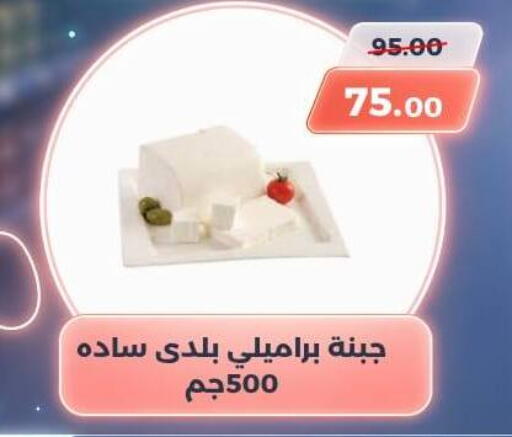 available at سوق الكانتو in Egypt - القاهرة