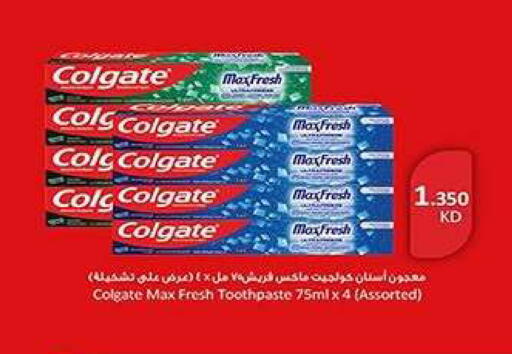 available at Fahd Al Ahmad Cooperative Society in Kuwait - Ahmadi Governorate
