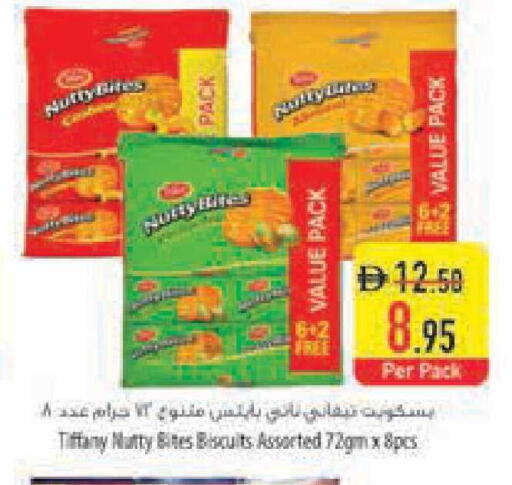 available at Safeer Market in UAE - Ras al Khaimah