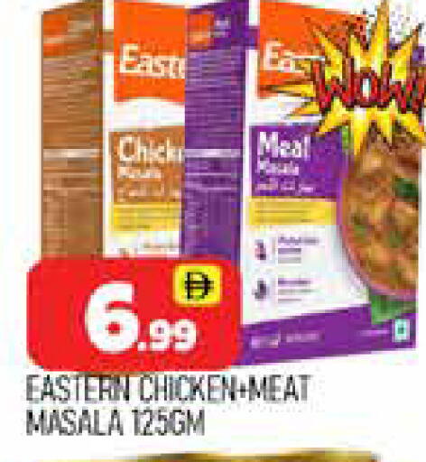 available at المدينة in الإمارات العربية المتحدة , الامارات - دبي