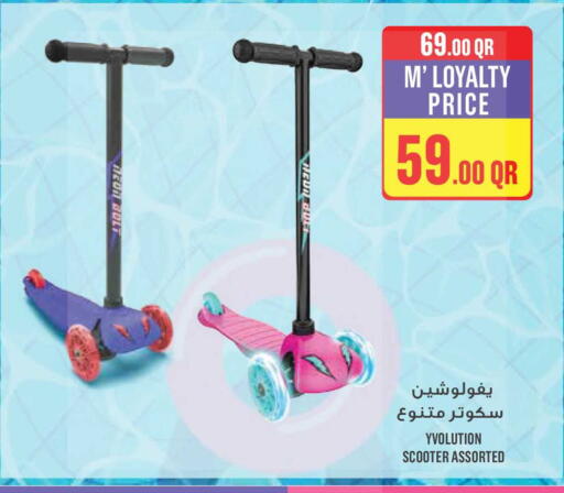 available at مونوبريكس in قطر - الوكرة