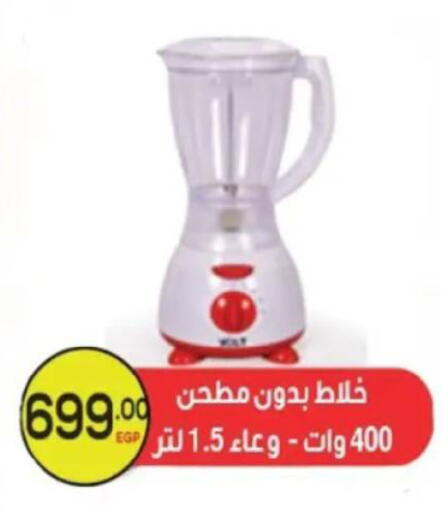 available at El mhallawy Sons in Egypt - Cairo