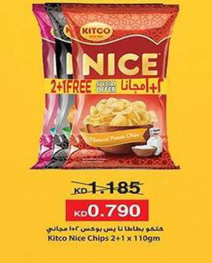 available at Fahd Al Ahmad Cooperative Society in Kuwait - Ahmadi Governorate