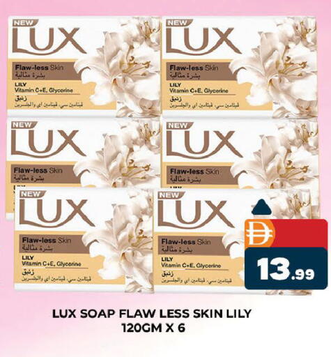 available at المدينة in الإمارات العربية المتحدة , الامارات - دبي